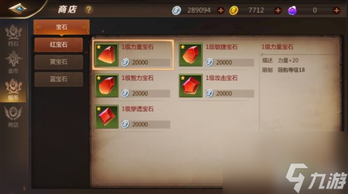 宝石购买心得 我叫MT4手游怎么买宝石划算