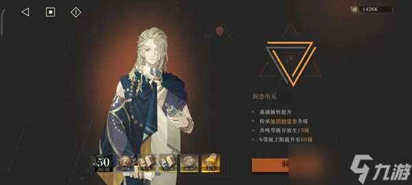 重返未来1999uttu市场货架兑换方法 重返未来1999uttu市场货怎么兑换
