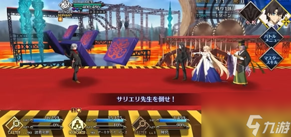 《FGO》萨列里怎么打