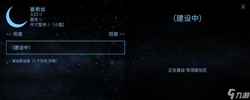 玩轉飛躍星球——攻略技巧大全（打敗游戲難關，讓你成為通關高手?。?></p> 
<p>1.基本操作——如何精準控制<a linkid=