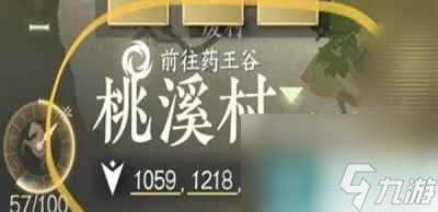 《逆水寒手游》金鱼戏背饰获取攻略