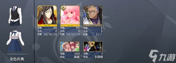 《FGO》萨列里怎么打