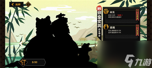 名臣获取方法 无悔华夏娥皇女英怎么获得