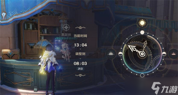 <a id='link_pop' class='keyword-tag' href='https://www.9game.cn/yuanshen/'>原神</a>怒涛之灾祸任务怎么做