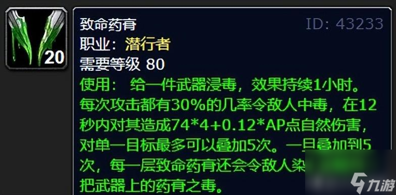 魔獸世界wlk刺殺賊天賦怎么加點（wlk刺殺賊輸出手法教學）