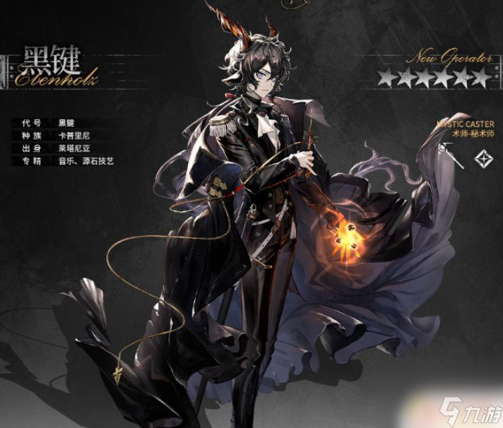 明日方舟剧作家怎么进入 明日方舟剧作家解锁条件详解