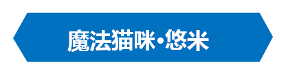 貓射手技能加點攻略-喵咪肉裝AD玩法分享「待收藏」