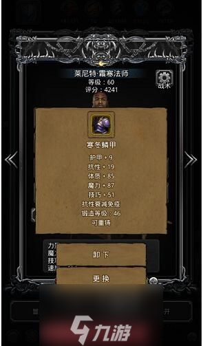 地下城堡2黑暗觉醒裂隙34层怎么打(裂隙34层阵容配队)