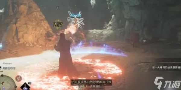 霍格沃茨之遗家养小精灵的困境任务怎么做