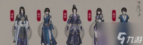 天涯明月刀手游锦鲤还原剑谱怎么做 具体介绍