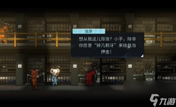 动物迷城亏本买卖的钥匙有什么用