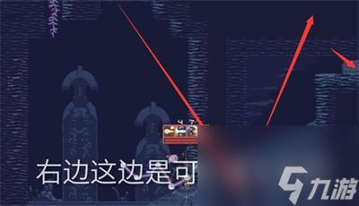 《雨中冒险回归》谜团神器获取方法介绍