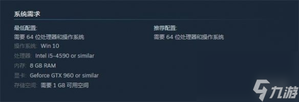 《深岩银河幸存者》装备要求介绍