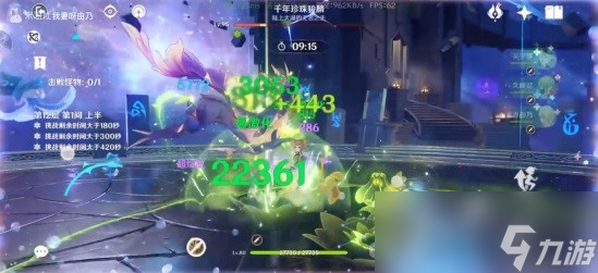 《原神》芙宁娜平民水神国家队配队推荐