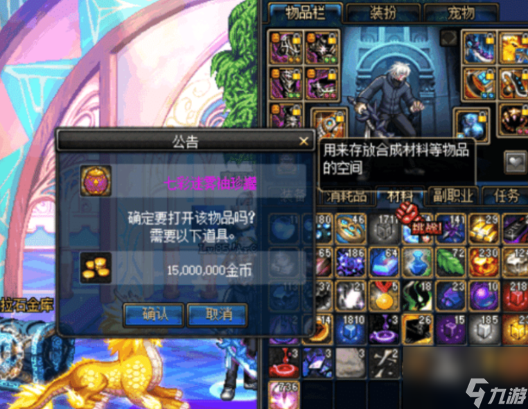 DNF金罐的袖珍罐多少钱（DNF史诗级罐子盘点）