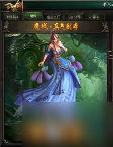神途网游攻略轻松玩转游戏 成为大神不再是梦