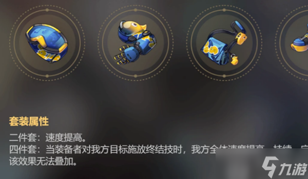 崩坏星穹铁道藿藿遗器推荐