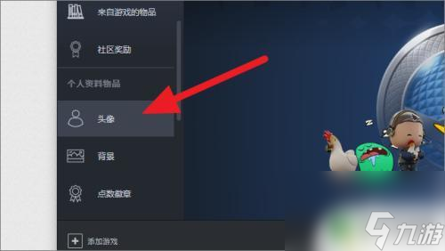 steam蓝色框 如何获得Steam头像框