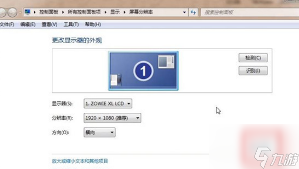 cf手游烟雾头最新调法介绍