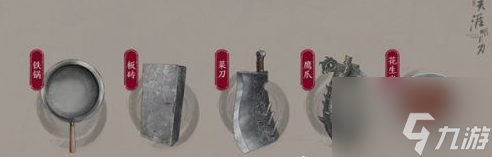 天涯明月刀手游锦鲤还原剑谱怎么做 具体介绍