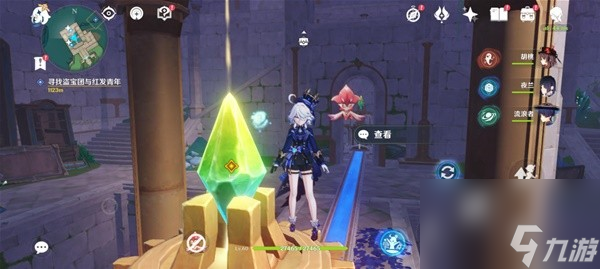 《原神》记忆之象限地下遗迹解谜攻略