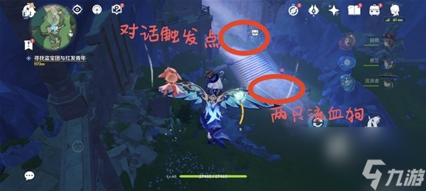 《原神》记忆之象限地下遗迹解谜攻略