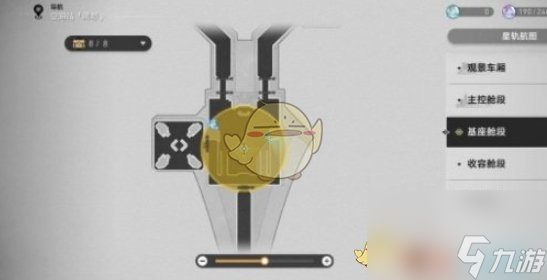 崩坏：星穹铁道新怪谈幸运之签如何通关-新怪谈幸运之签通关攻略