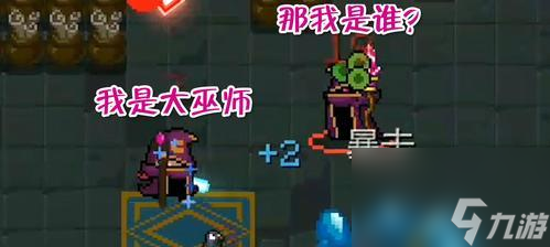 元气骑士新手职业选择指南（探寻最强职业，助力新手玩家快速上手）