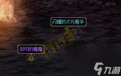 2023dnf每周地下城任务有哪些（dnf每周地下城副本奖励一览）