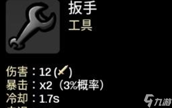 土豆兄弟炮台吃什么属性加成 炮台吃属性加成详细介绍一览