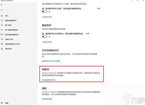 仙剑七游戏打不开解决方法 仙剑奇侠传7无法运行游戏怎么办