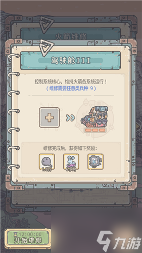 除了劳务派遣还能干嘛 最强蜗牛兵种有什么用