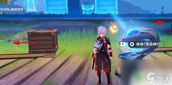 原神零件攻略推荐 原神进入先成图取得零件解谜攻略