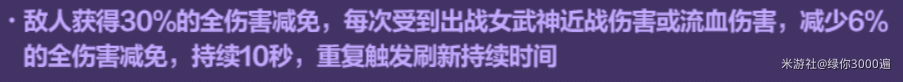 崩壞3樂土終盡炎律怎么玩 崩壞3中樂土終盡炎律玩法介紹