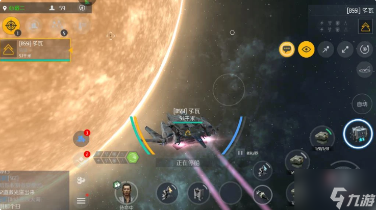 第二银河怎么控制飞船方向 控制飞船移动攻略