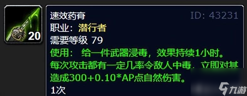 魔獸世界wlk刺殺賊天賦怎么加點(diǎn)（wlk刺殺賊輸出手法教學(xué)）