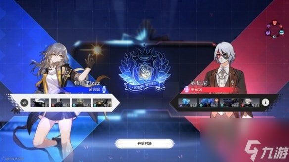 崩坏星穹铁道以太战线大矿区通关攻略