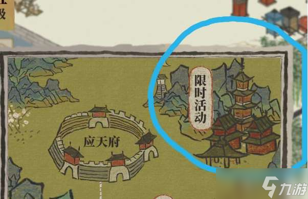 江南百景图去西边寻找张先生攻略