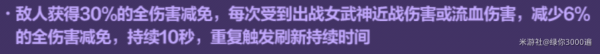 崩壞3樂(lè)土終盡炎律怎么玩 崩壞3中樂(lè)土終盡炎律玩法介紹