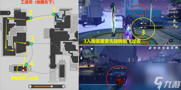 崩坏星穹铁道愿者不上钩成就达成攻略