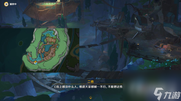 《原神》群鸥曾呜咽任务完成攻略