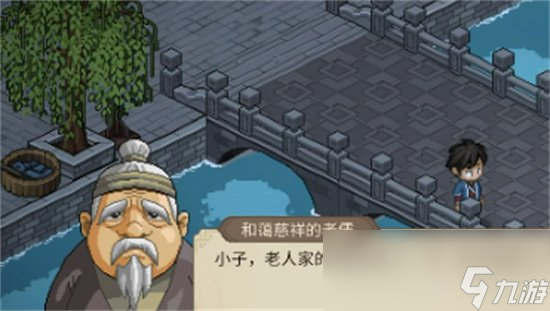 《大侠立志传》偷盗者任务怎么做 在哪找偷盗者