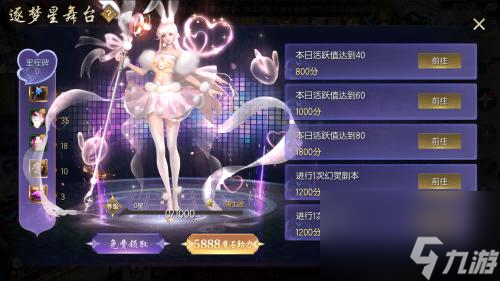 在等龙年兽 不如先领虎兔吧《魔域口袋版》新服送双年兽