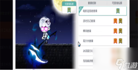 冒险岛枫之传说高尔夫手套怎么合 高尔夫手套攻略详解