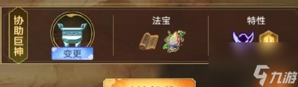 奥拉星手游奇灵王逆元化打法攻略