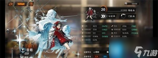 新月同行有哪些强势角色-强势角色排行