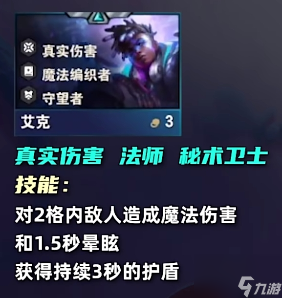 云顶之弈s10三费卡数量介绍