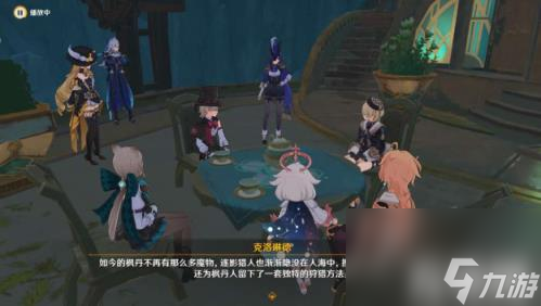 原神命運(yùn)的舞臺(tái)成就怎么觸發(fā)（命運(yùn)的舞臺(tái)成就達(dá)成攻略）