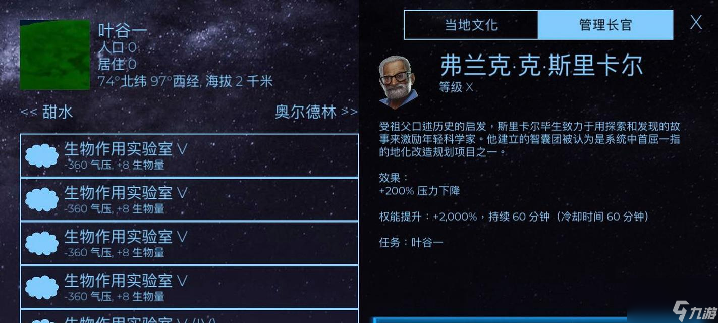 玩转飞跃星球——攻略技巧大全 打败游戏难关 让你成为通关高手