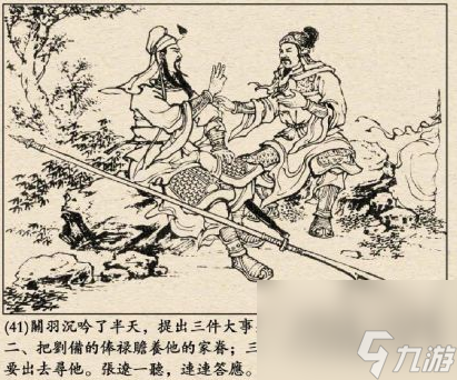 三國(guó)志7威力加強(qiáng)版攻略-戰(zhàn)術(shù)模擬模式介紹「已采納」